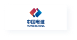 中國水電低代碼開發案例